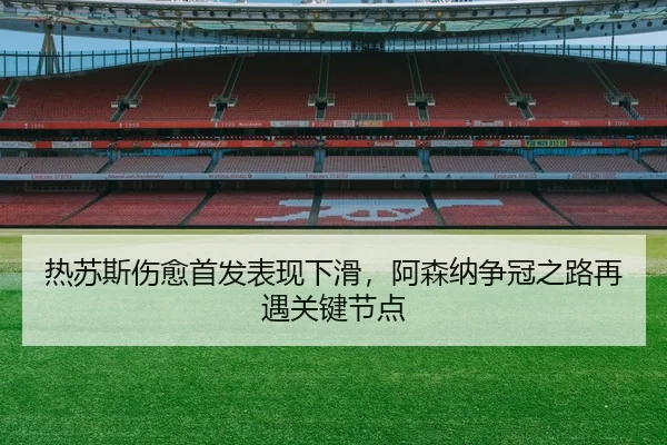 re-su-si-shang-yu-shou-fa-biao-xian-xia-hua-a-sen-na-zheng-guan-zhi-lu-zai-yu-guan-jian-jie-dian-2-282.jpg