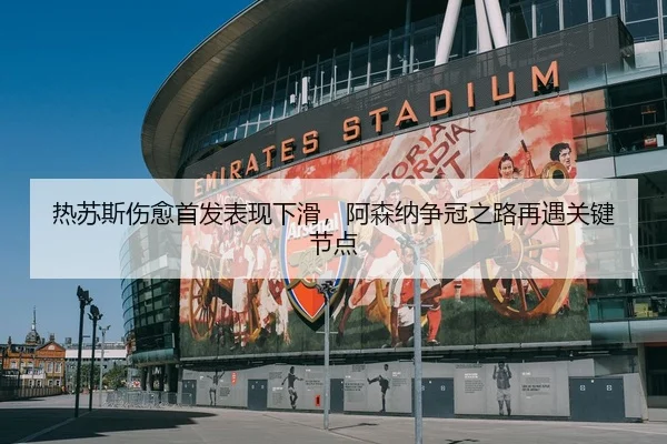 re-su-si-shang-yu-shou-fa-biao-xian-xia-hua-a-sen-na-zheng-guan-zhi-lu-zai-yu-guan-jian-jie-dian-3-518.jpg